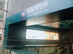 -添好运点心专门店(中环IFC店)