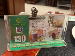 -南门涮肉(北洼路店)
