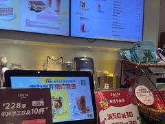 -COSTA COFFEE(天通苑华联店)