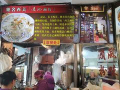 -凌记(泮塘路店)