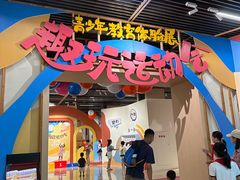 -杭州工艺美术博物馆