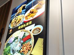 -丰尔粥食·粥底火锅·桑拿鸡(大良总店)