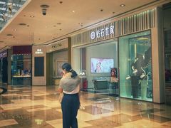 -皇庭广场(福华三路店)