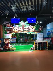 -新方向童乐小镇·儿童主题乐园·职业角色扮演(南昌店)
