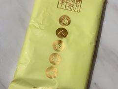 -潮人姐妹轩(海宁路店)