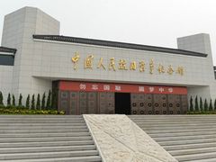 -中国人民抗日战争纪念馆