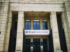 -中国银行(上海市分行营业部)