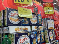 -大润发(东关世茂店)