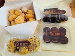 灌浆曲奇-珍糕兴(三林店)