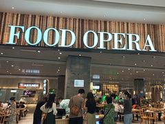 -食代馆(深业上城店)