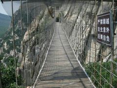 通天吊桥-少林寺景区
