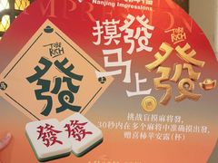 -南京大牌档(之心城店)
