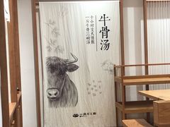 -小满手工粉(上海文峰广场店)