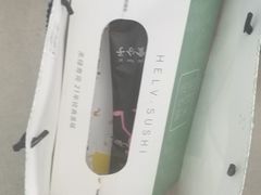 -禾绿寿司·定食·拉面·烧炸(喜荟城店)