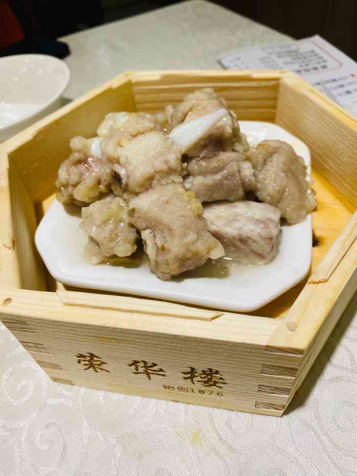 荣华楼点心皇子总店-"这家是港式茶餐厅,离得不远,过来我们四个.