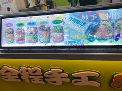 -郭爸烧仙草(西航·潭人街店)
