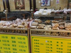 面包甜点陈列柜-白魁老号饭庄(交道口店)