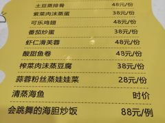 菜单-巽寮印象美食部落餐厅·海鲜·地方特色菜(惠州体验店)