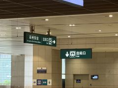 -郑州东站