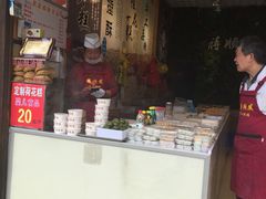 门面-定胜糕小店-蒋顺发