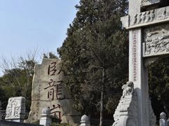-南阳卧龙岗武侯祠