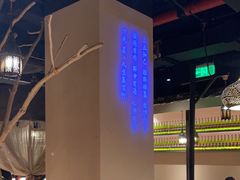 -那时新疆·若羌(经纬汇店)