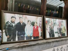 -南窖乡水峪村山情农家