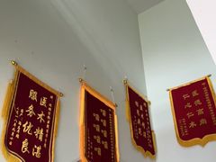 -瑞鹏宠物医院·内科·中兽医·骨科(苗圃店)