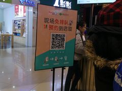 -CoCo都可(福州宝龙广场店)