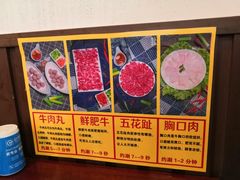 -广味鲜潮汕牛肉火锅(延安三路店)