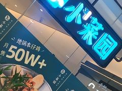 -杭州西湖银泰百货