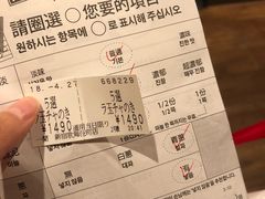 账单-一蘭拉面(新宿中央东口店)