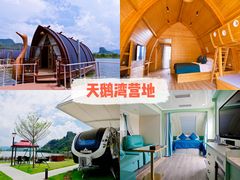 -宝晶宫旅游景区