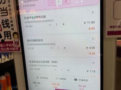 -鑫嘉汇购物中心