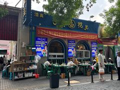 -清真·古丽花儿·新疆美食(河南路店)