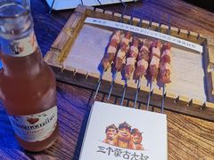 -三个蒙古大叔羊肉串(大宁店)