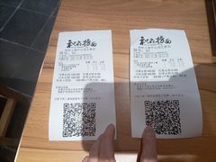 -和府捞面(中山龙之梦店)
