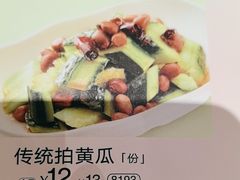 -眉州小吃(石景山店)