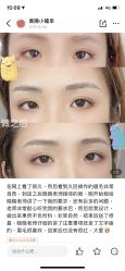 -久匠·野生眉半永久纹眉