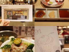 -肉肉大米(德基广场店)