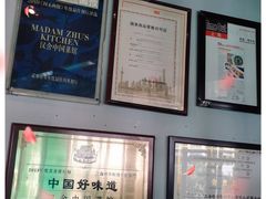 -漢舍中国菜馆(889广场店)