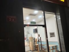 -三元梅园(劲松店)
