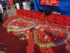 -五环公园