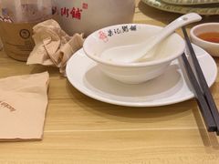 -梁记粥铺(开元地中海店)