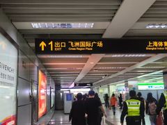 -飞洲国际广场