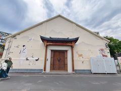 -云间粮仓