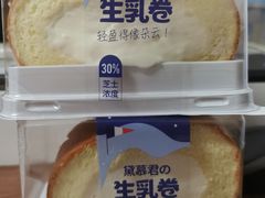 生乳卷（原味）-DEMO黛慕蛋糕(中泰店)