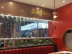 -香约老地方烧烤(九道街店)