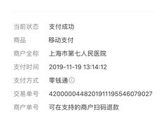 -上海市第七人民医院