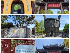 -虎丘山风景名胜区